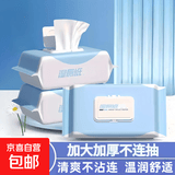 纯水湿厕纸洁厕湿巾湿纸巾家庭装80可搭配卷纸卫生纸实惠装 无纺布湿厕纸 80片*2包