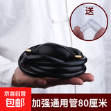 通用茶盘排水管吸水球茶几下水管茶桌软管茶道功夫茶具配件零配 0.8米黑色管+吸水球+赠送2弯头