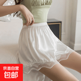 安全裤夏季冰丝三分无痕蕾丝防走光短裤女宽松薄款打底裙裤 白色 L 【110-140】
