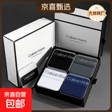 【Calvin Klein同源工厂】男士内裤男平角裤纯棉抗菌透气年货礼盒 颜色自选留言 礼盒装 4条 XL 131-155斤