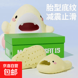 明星同款 高颜值2代萌鲨鱼厚底增高拖鞋防滑户外多巴胺拖鞋女士 黄色【建议拍大一码】 38-39