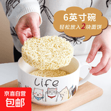 陶瓷泡面碗带盖家用保鲜碗创意学生宿舍碗带手柄日式汤碗微波炉碗 卡通猫 6寸面碗【把手+盖】