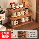 桌面置物架杯子收纳架子餐桌台面工位水杯咖啡杯茶具桌上小型杯架 40CM 3层