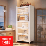 厨房置物架多功能防尘收纳柜大容量多层落地置物柜碗柜厨房餐边柜 【象牙白】五门六层高176cm 长50宽42cm【优质碳钢】