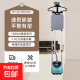 扬子(YANGZI)立式挂烫机家用蒸汽手持电熨斗熨衣机烫衣机 烫衣服平烫挂烫二合一礼品团购 【升级款】蓝色加厚双杆-加熨烫板