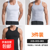 【纯棉100%】背心男弹力运动健身训练紧身跨栏背心无袖打底汗衫 【三件背心】黑+白+灰 L -【95-105斤】左右