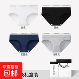 女士纯棉舒适弹力三角内裤简约纯色少女宽边透气亲肤运动抑菌透气 白色+黑色+宝蓝色+浅花灰 M (160) 40-50kg