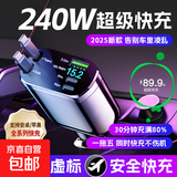 车载充电器快充五合一双Typec伸缩线自动断电一拖多设计适用多种设备出行必备