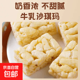 【量大划算】小麻花解馋小零食休闲香酥下酒解馋酥脆零食办公室1 沙琪玛10g*5包 混合