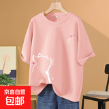 黑色短袖t恤女2026爆款夏季大码女装宽松220克纯棉上衣服 2218粉-看花猫咪K+右下 2XL