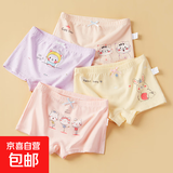 女童内裤儿童女宝宝小女孩2岁三四角纯棉a类平角短裤2024新款全棉 DH058女童抑菌款【四条装】 L码【身高105-120cm 30-40斤】