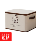 汽车后备箱收纳箱家用可折叠带盖车载大容量车尾储物筐衣服整理盒 1个【米白小熊】 特大号（50*35*30）