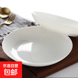 纯白简约风8英寸陶瓷圆盘酒店菜盘甜品摆盘创意釉下彩家用饭盘 8英寸白瓷盘4只装
