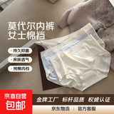 CariaKnar 莫代尔内裤女士棉裆少女中腰透气女生薄款大码三角裤 混色5条装 5条 L 100-120斤