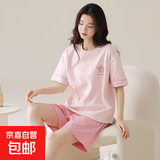 纯棉睡衣女夏短袖套装韩版可爱夏短裤卡通休闲季家居服2025年新款 浅粉 2XL 【140-160斤】