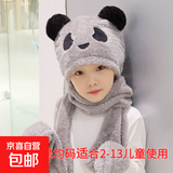 新年运动帽子帽子围巾一体绒保暖防寒情侣可外穿学生月子男士 灰色（字母拼色） 44-45