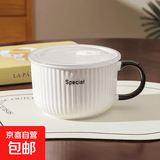 奶油风陶瓷泡面碗家用带盖保鲜饭碗可微波炉学生手柄碗上班便当盒 （黑白色）5.2英寸泡面碗+透明盖