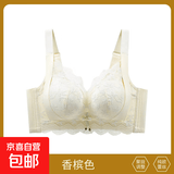 内衣女小胸聚拢无钢圈平胸专用显大收副乳防下垂不空杯上托文胸罩 香槟色 M 【34/75AB中厚杯2.5cm】