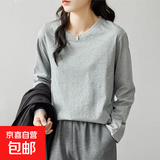 【亲肤透气】新疆棉纯棉正肩长袖t恤女装宽松圆领内搭打底衫白色 浅灰色 XL