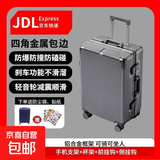 GMYPAL0带刹车行李箱铝框大容量杯架手机支架拉杆密码登机旅行箱 绅士灰【刹车+杯架+手机支架+前挂钩】 16英寸 【30*20*40CM特价航空可登机】