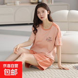 纯棉睡衣女夏短袖套装韩版可爱夏短裤卡通休闲季家居服2025年新款 粉橙熊 L 【100-120斤】