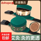 无烟艾灸盒随身灸家用艾灸罐熏炉子肚子腹部膝盖热敷包柱艾炙器具 镂空单联【1铜盒】+10粒艾柱