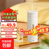 烧水壶杯电热水壶杯电水壶杯便携式烧水壶杯【小米同款】旅行烧水杯 智能恒温 0.5L 【304不锈钢】旗舰款
