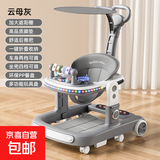 婴儿学步车防侧翻小孩手推车男女宝宝学行车儿童多功能助步车868 灰-餐盘+音乐灯光+脚垫+推把车棚