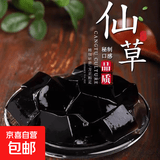 【三只松鼠同厂】烧仙草果冻奶茶小料霸王茶姬夏季0脂休闲零食品 40个