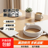 加粗120W快充手机数据线Type-c适用华为荣耀小米魅族VIVOPPO车载平板通用闪充电线加长2米 雅白【1米】 2条特惠装