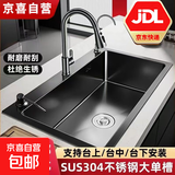 纳米304不锈钢加厚洗菜盆全套单槽厨房大单水槽台下盆洗菜洗碗槽 黑色基础款抽拉龙头+皂液器 6845