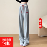 【品牌同款】休闲直筒运动裤女高个子2026新款女生休闲卫裤 灰色加长-适合身高170cm 2XL