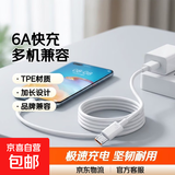 安卓6A快充microUSB数据线1.5米适用华为小米OPPO音箱闪充TPE材质耐用品牌兼容高速充电