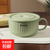 奶油风陶瓷泡面碗家用带盖保鲜饭碗可微波炉学生手柄碗上班便当盒 （抹茶绿）6英寸泡面碗+盖