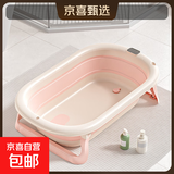 婴儿洗澡盆儿童浴盆大号宝宝可折叠可坐可躺洗澡神器新生儿童用品 【不感温款】樱花粉