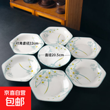碗碟套装家用六角拼盘汤碗组合新款高颜值陶瓷釉下彩餐具碗盘套组 水仙花 8.5英寸六角盘2个装