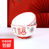 钻石切割高颜值家用喜庆吃饭碗陶瓷釉下彩面碗 4.5英寸福气多多碗*2个