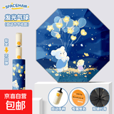 品牌同款防回弹安全儿童伞晴雨两用自动折叠防晒黑胶伞布