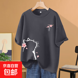 黑色短袖t恤女2025爆款夏季大码女装宽松220克纯棉上衣服 2218深灰-看花猫咪K+右下 2XL
