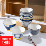 【厂家清仓】新款5英寸斗笠碗家用爆款日式陶瓷网红精致防烫饭碗 随机色斗笠碗 5英寸 8只 随机色斗笠碗