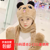新年运动帽子帽子围巾一体绒保暖防寒情侣可外穿学生月子男士 米白（字母拼色） 38-39