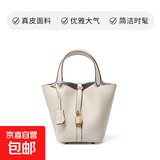 真皮水桶包菜篮子头层牛皮女包手提包妈咪包新娘婚包高级感 米白色 无礼盒