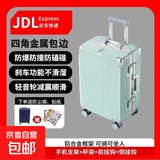 GMYPAL0带刹车行李箱铝框大容量杯架手机支架拉杆密码登机旅行箱 香草绿【刹车+杯架+手机支架+前挂钩】 16英寸 【30*20*40CM特价航空可登机】