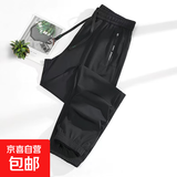 【冰丝弹力】情侣运动裤夏季男女新款轻薄凉感透气宽松百搭休闲裤 黑色束口 3XL 【建议145-160斤】