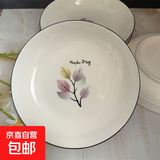 陶瓷盘子家用创意菜盘五彩叶8英寸菜盘 五彩叶8英寸圆盘2个装