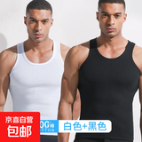 【纯棉100%】背心男弹力运动健身训练紧身跨栏背心无袖打底汗衫 【两件背心】黑色+白色 XL -【105-125斤】左右