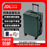 GMYPAL0带刹车行李箱铝框大容量杯架手机支架拉杆密码登机旅行箱 青柠绿【刹车+杯架+手机支架+前挂钩】 16英寸 【30*20*40CM特价航空可登机】