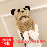 新年运动帽子帽子围巾一体绒保暖防寒情侣可外穿学生月子男士 咖啡（字母拼色） 44-45