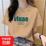 纯棉短袖t恤女夏薄款新款百搭印花体恤打底衫设计感小众上衣潮ins 卡其VLUAE XL码【建议115-125斤】