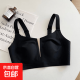 无痕内衣女超薄款大胸显小聚拢收副乳防下垂显瘦大码调整型文胸罩 黑色 2XL 【40/90BCD】
